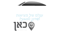 לאתר הבית